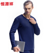 Miss Heng Yuanxiang warm underwear wool modal autumn&winter thickening plus soft velvet underwear suit gift box set female black 16590