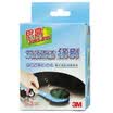 3M Sigui double-sided clean pot brush to replace the pot brush clean brush