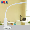 HAISHIBAO LED desk lamp study eye protection bedside table Chargeable
