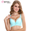 Urban beauty deep V sexy underwear gathered small chest embroidery B cup bra summer new quilted bra sweat absorbing 2B6117 ice blue 75B