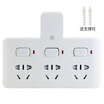 Tsinghua Tongfang TF-233 night light a turn with three child protection door sub-control switch socket conversion plug converter