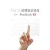 Launcher Nums slim smart keyboard MacBook12 inch