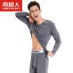 Nanjiren mens cotton thermal underwear with V-neck sweater autumn pants suit