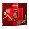 Beijing Dianzhong Mid-Autumn Festival Tote