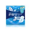 Protect Shu Bao instant clean thin sanitary napkin Quantity Daily night 284mm 6 tablets dry net instantaneous breathable breathable thin
