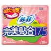 Sophie perfect fit without fragrance pad 175mm 20 new&old packaging plus random delivery