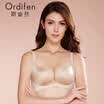 Ordifen new no steel ring bra smooth no trace gathered bra simple sexy underwear
