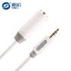 And macro D&S DSL1008 35mm audio cable male to female headset extension cord stereo mobile phone audio speaker long cable HD interface cable 1 m white