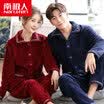 Antarctic pajamas home service flannel long-sleeved couples pajamas men&women sports can be worn outside the autumn&winter solid color coral cashmere set 1031 male navy XL