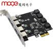 Konjac MOGE MC2017 PCIEx1 to 4 USB30 expansion cassette with front USB30 interface Renesas NEC chip