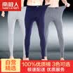 Antarctic men&39s cotton pants fashion a single warm pants autumn&winter thin men&39s cotton wool leggings men&39s deep gray L