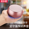 Machine music hall wireless Bluetooth speaker multi-function mobile phone mini stereo portable card bass small steel gun Apple Andrews mobile phone tablet general R9 rose gold