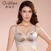 Odifen new no steel ring bra smooth no trace gathered bra simple sexy underwear XB7534 ash gray 75B