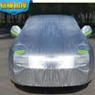 Song Linsen YL aluminum film sunscreen rainproof car car cover suitable for Chuanqi GS4 Harvard H6 Buddha M6 Geely Bo Yue guide Cadillac XT5 Baojun 530 etc