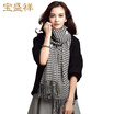Baoshengxiang scarf female autumn&winter worsted lady wool scarf shawl dual use thousands of birds grid thickening warm collar gift box w9508 black red grid