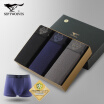 Seven wolves mens underwear mens boxers ice silk nylon high elastic seamless pants trend fashion boxer 3 gift box 97130-L