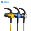 Cool dog KUGOU small cool M1 wireless sports Bluetooth headset magnetic in-ear headphones mobile phone headset long battery life all-metal Transformers customized Edition Megatron