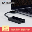 Netease carefully selected NetEase Zhizao Type-C to HDMI adapter New MacBook Accessories USB-C 4K TV video projector Monitor Cable Adapter - Black