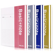 Deli deli 8 A578 wireless plastic soft copybook office notebook stationery notebook 7985