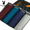 Playboy PLAYBOY Men&39s underwear Men&39s flat underwear blue fine fine fiber in the waist solid color four pants 4 installed XL 175100