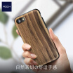 Rock ROCK Apple 78 phone case iphone7 8 sleeve all-inclusive drop-resistant silicone soft shell element series wood grain red sandalwood