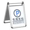 Teng Chi CT stainless steel signs foldable no parking signs no parking warning signs parking spaces parking piles foldable parking full
