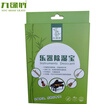 Nine Green Bamboo Desiccant Moisture-proof Dehumidification for piano box guitar package Skin-friendly Reusable