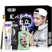 Shuxing live charcoal gift set streamer morning morning toothpaste 65g 65 g multi-dimensional charcoal Hyun clean toothbrush 1 bamboo charcoal mint mouthwash 100ML