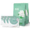 Green Source Wild Chrysanthemum Fragrance Bag Car Aromatherapy Fragrance Car Essential Oil Sachet Bag Deodorant Bag 10g6 bags
