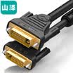 Shanze SAMZHE DV-8030 DVI cable dvi24 1 digital high-definition public male notebook computer projector video cable dvi-d signal conversion line 3 meters