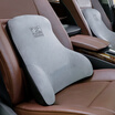 ICAROOM car waist 7 degrees space recall cotton waist cushion office chair car lumbar pillow pillow four seasons back lumbar pillow T-608M-H mysterious gray