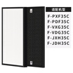 SBREL US 3M-HEPA filter with Panasonic air purifier filter filter F-ZXFP35C ZXFD35C for F-PXF35C VXG35C enhanced version