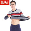 Antarctic thermal underwear men&39s round neck prints plus velvet thickening underwear Slim winter youth fashion autumn clothes autumn pants suit male gray red stripes L