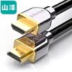 Shanze SAMZHE Deluxe Gold Plating 50 meters Engineering Grade HDMI Digital High Definition Line Digital Signal Amplifier Chip 3D Function TV Line Projector Line SM-55500