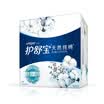 Shu Shu Bao pure cotton sanitary napkin pure fragrance-free amount of daily 284mm 8 imported organic cotton aunt sensitive towel surface are applicable