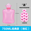 Cntomlv warm baby affusion hot-water bag hand warmer warm water bag cute wistiti Explosion trumpet Mini irrigation Mini