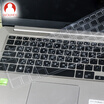 Snowkids ASUS laptop to thin clear keyboard membrane TPU protective film transparent application ASUS Flying Fortress exclusive Edition II FX53VD etc