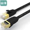 Shanze SAMZHE 6030PHS six flat cable network oxygen-free copper Gigabit gold-plated metal head high-speed computer network cable cat6 class ultra-thin black 3 meters