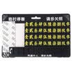 enjoy free TCP02 brushed temporary stop sign car notice phone number card replaceable phone number ice sea blue