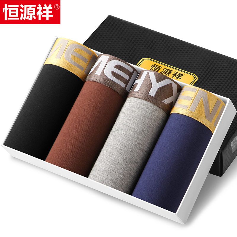 Heng Yuen Cheung men&39s underwear in the waist breathable blue fine sticky fiber U convex waist four-legged head 4 loaded G0123AXXL180 105