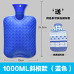Cntomlv warm baby affusion hot-water bag hand warmer warm water bag cute wistiti Explosion trumpet Mini irrigation Mini