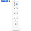 Philips PHILIPS plug-in board usb socket 3USB24A full length of 18 meters wiring board drag board plug the new national st