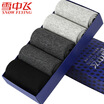 Snow flying 5 pairs of socks mens cotton autumn&winter thick section warm business mens tube socks casual cotton socks solid color models 1 black 2 dark gray 2 light gray