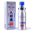 India God Oil Delay Spray Male Delay Liquid Male External Lasting Spray Adult Appeal Sex Products 15ml