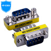 IT-CEO DB9 pin serial port adapter male to female COM port data line conversion head RS232 nine-pin connector needle 9 for 9-pin Y2DB9-2C
