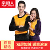 Antarctic thermal underwear men&women knee-lift double-layer thicker plus cashmere gold cashmere warm young youth in autumn clothes Qiu suit new NXYY6812 male blue