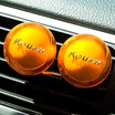 Xiang Wang Kouou car perfume car perfume air conditioning outlet perfume seat car accessories pendant decoration in addition to odor fresh air aromatherapy ball marine green