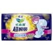 Kao Le&Ya laurier Supra Supra TK Society ultra-instant absorption slim stand Wai ultra-night wing with a sanitary napkin 40cm8 piece
