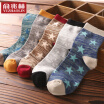 Yu Zhaolin 5 pares de calcetines de hombre calcetines de tubo de otoño e invierno de los hombres medias literarias de calcetines de los hombres estrellas ocio sudor absorbente calcetines de algodón masculino estrellas literarias masculinas calcetines