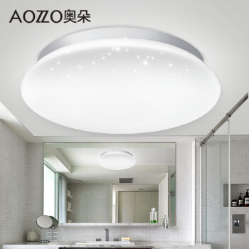 Aooduo Furnishings Aozzo Balcony Led Ceiling Lamp Lighting Round Nordic Modern Simple Star Effect Balcony Bedroom Hall Lighting Diameter 27cm Is White